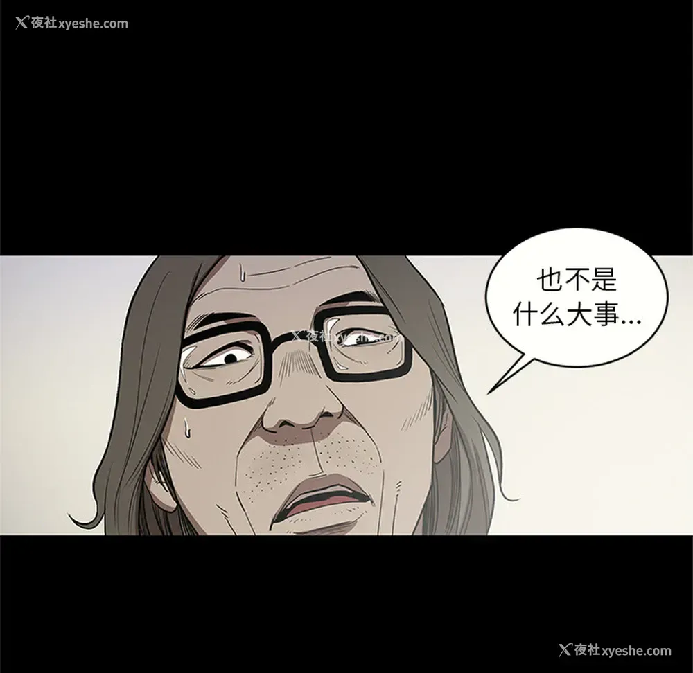 28P - 七公主