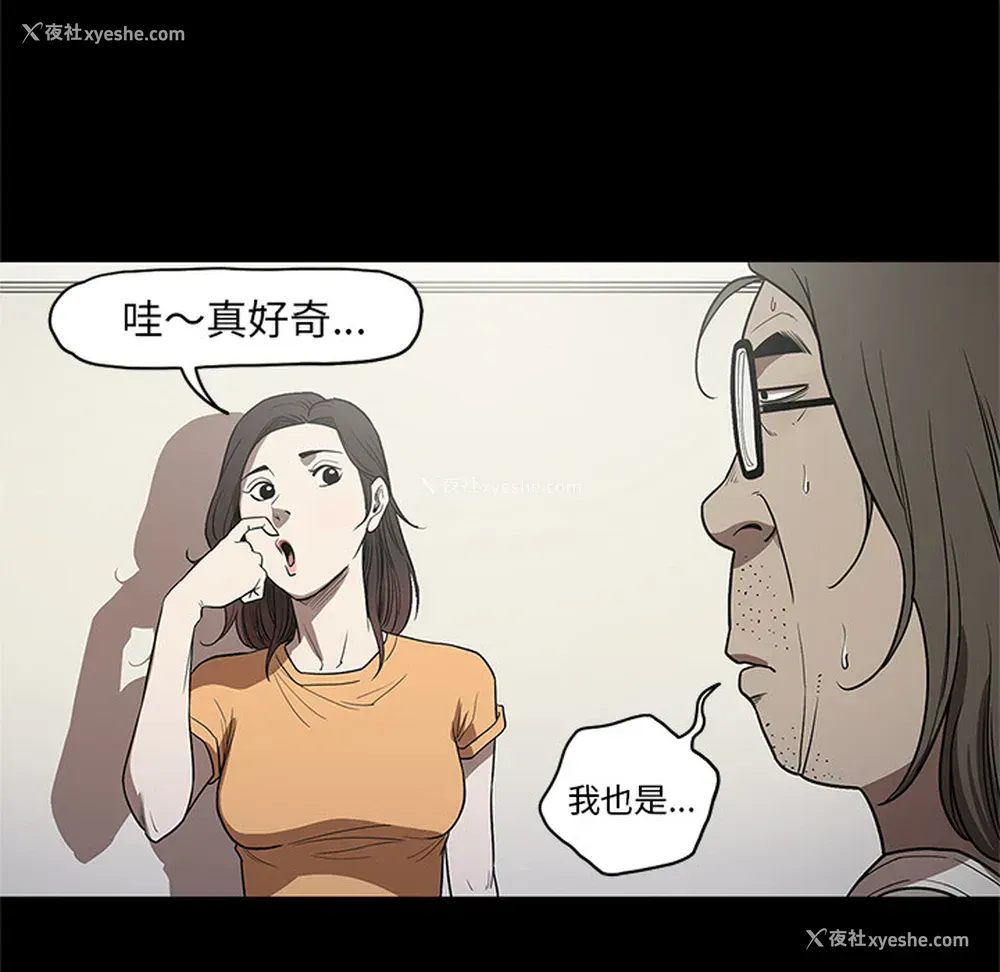 29P - 七公主