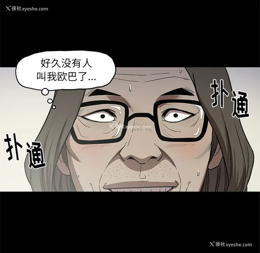 31P - 七公主