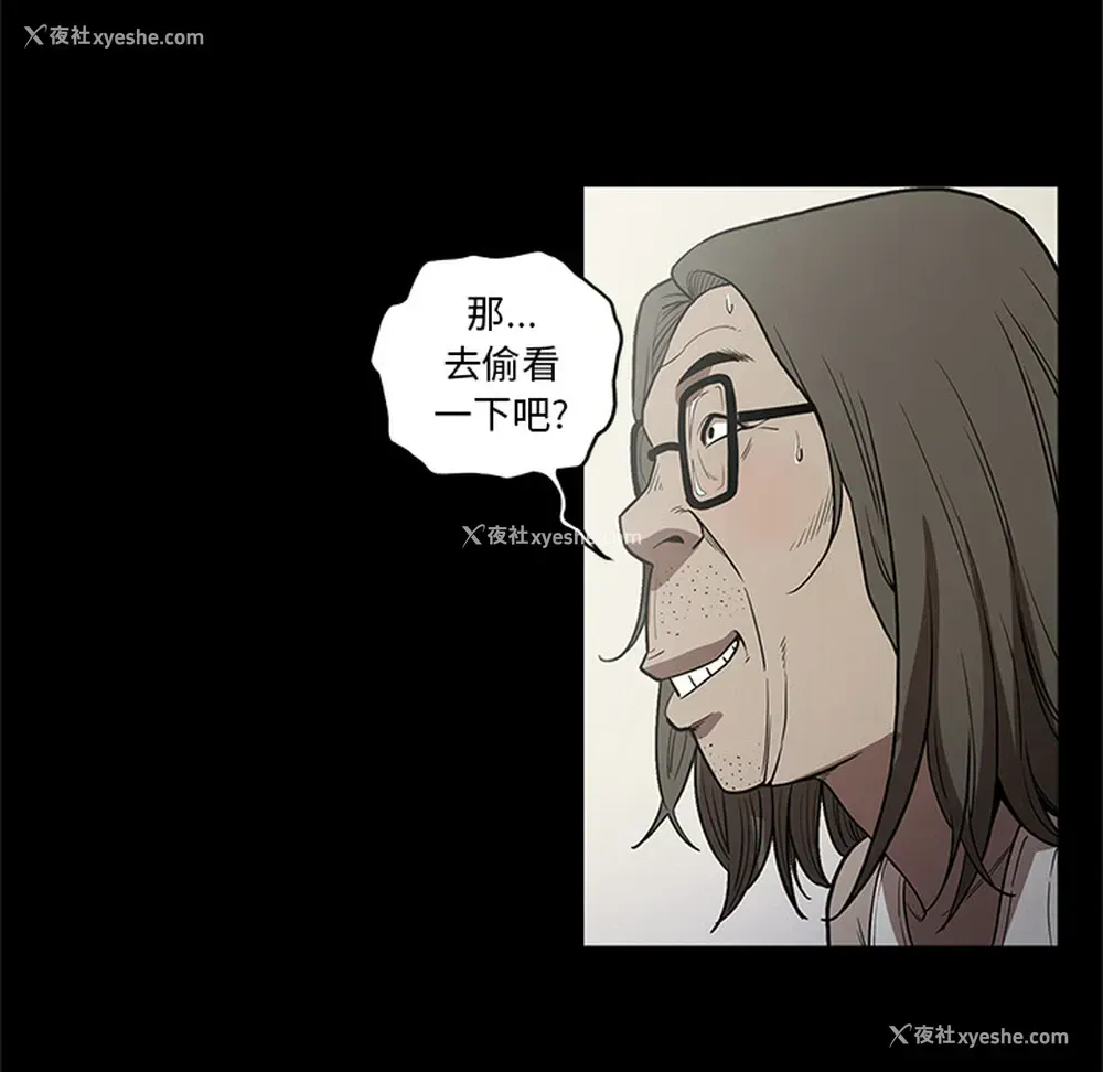 32P - 七公主