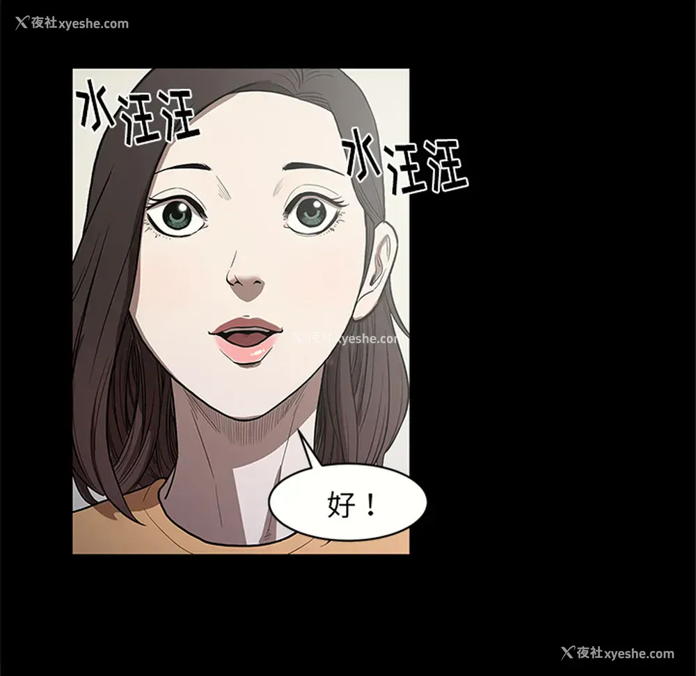33P - 七公主