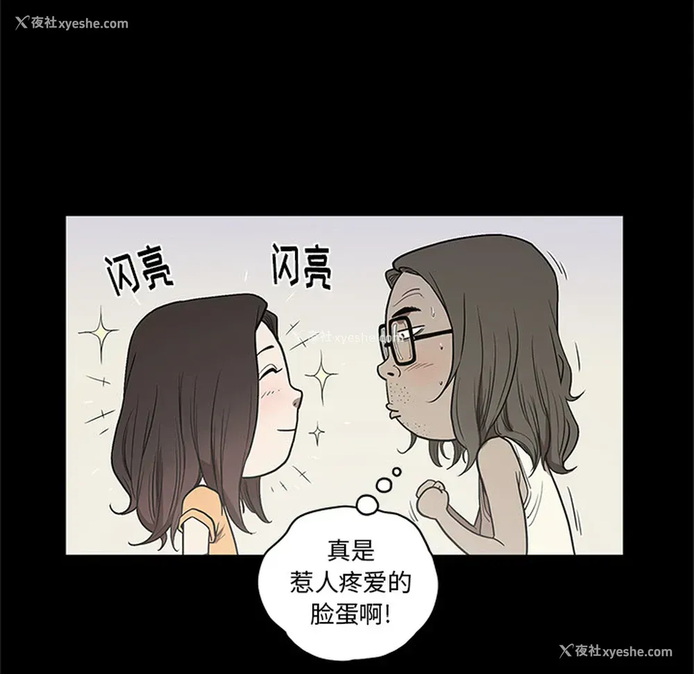 34P - 七公主
