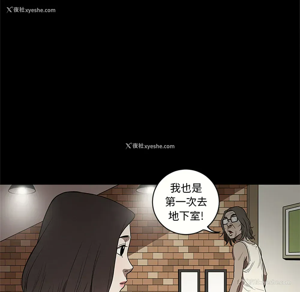 36P - 七公主
