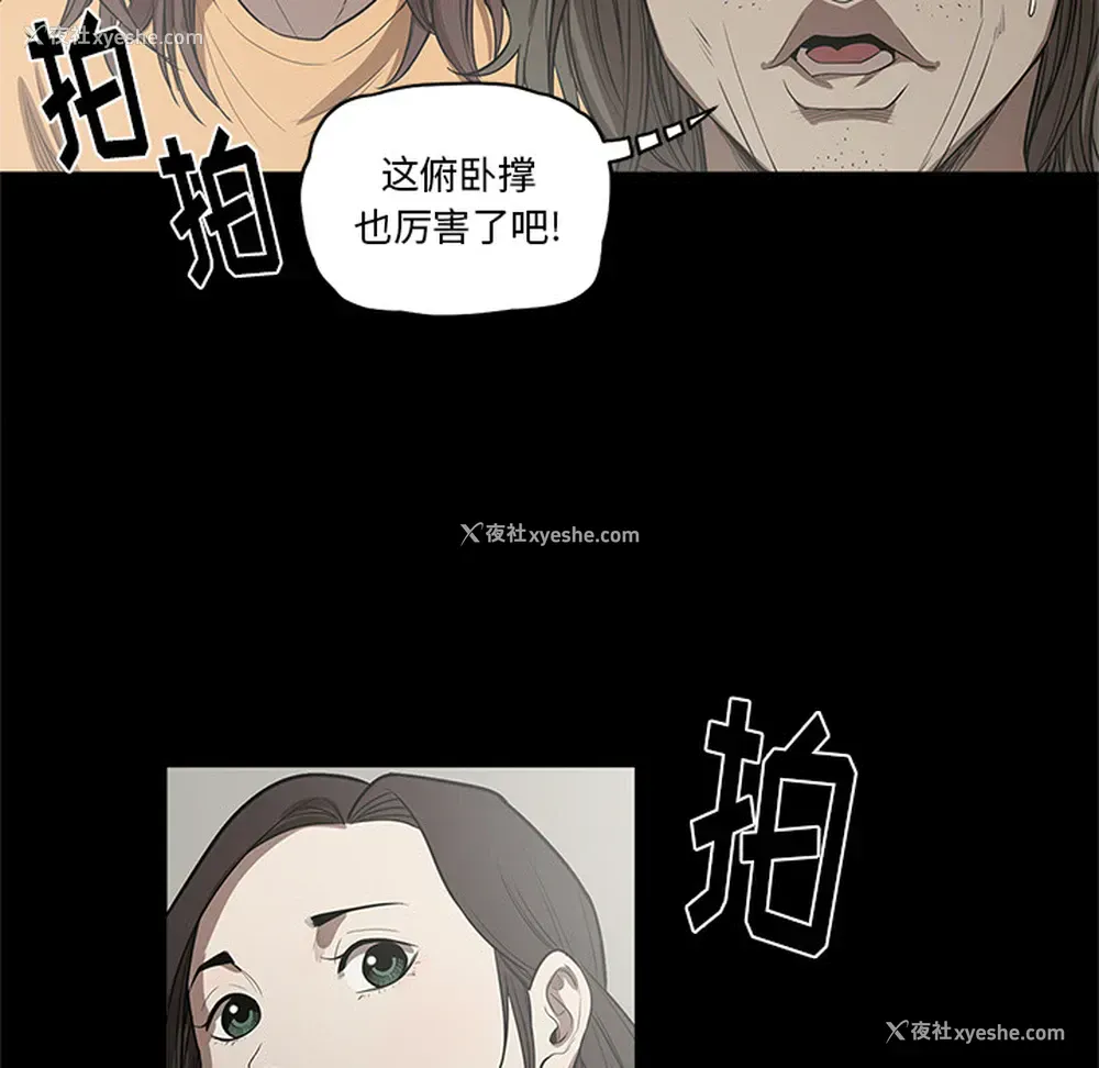 57P - 七公主