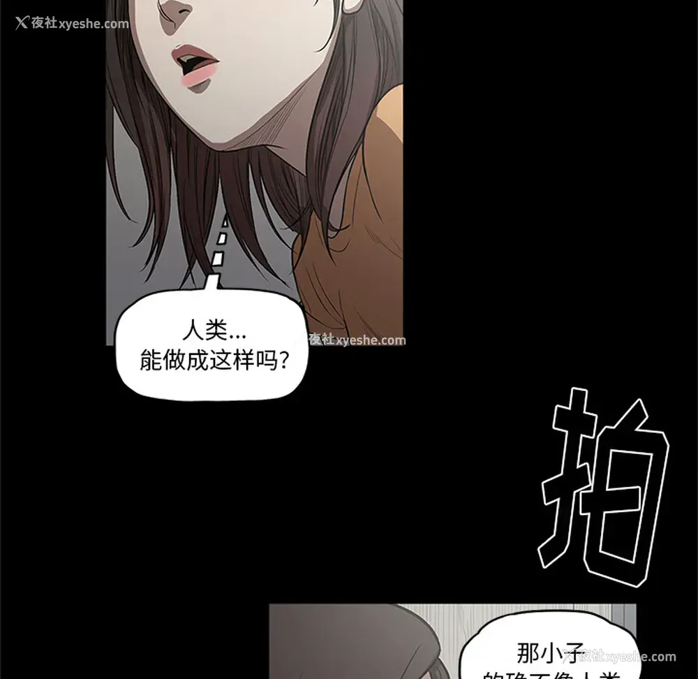 58P - 七公主