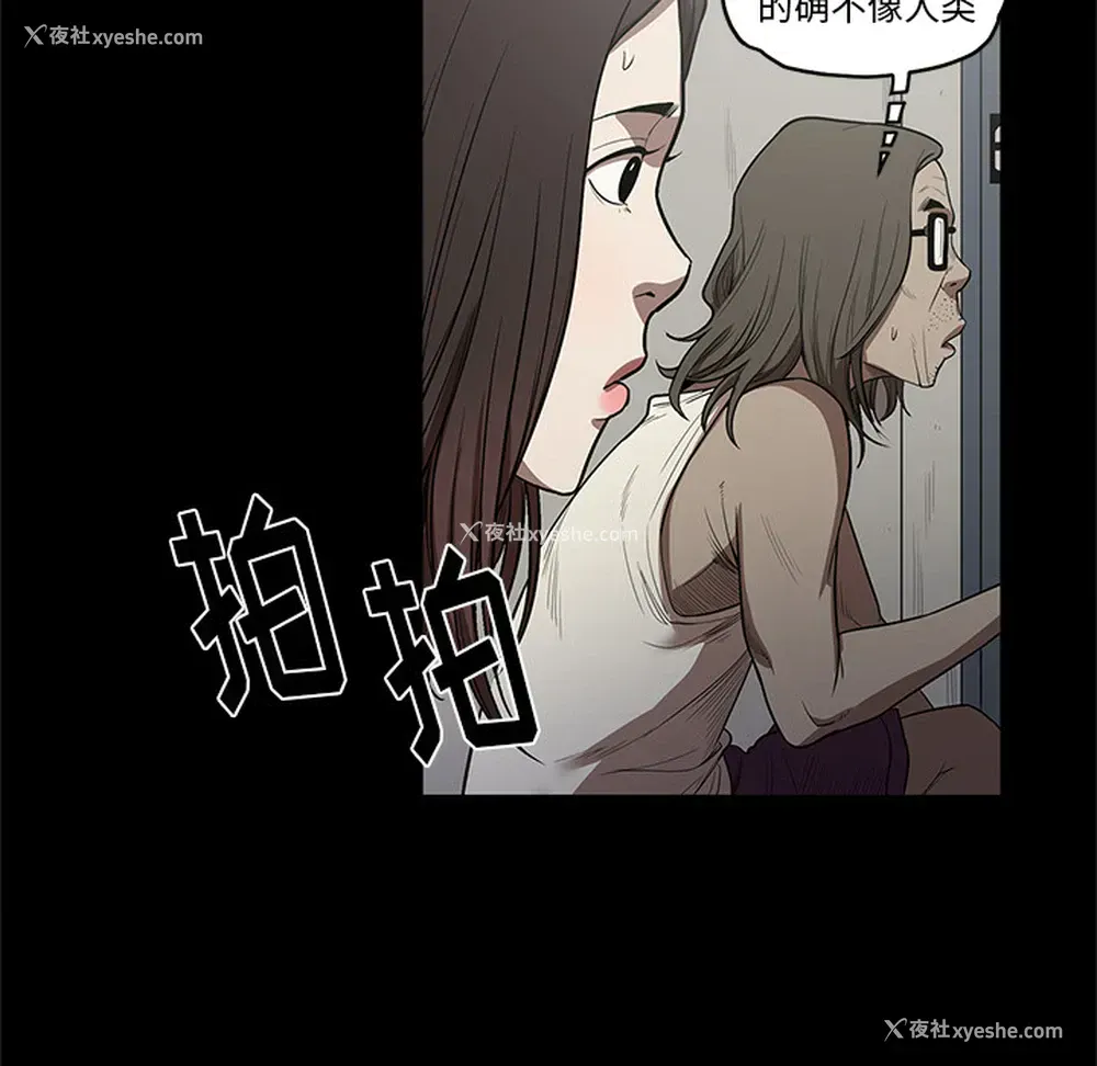 59P - 七公主