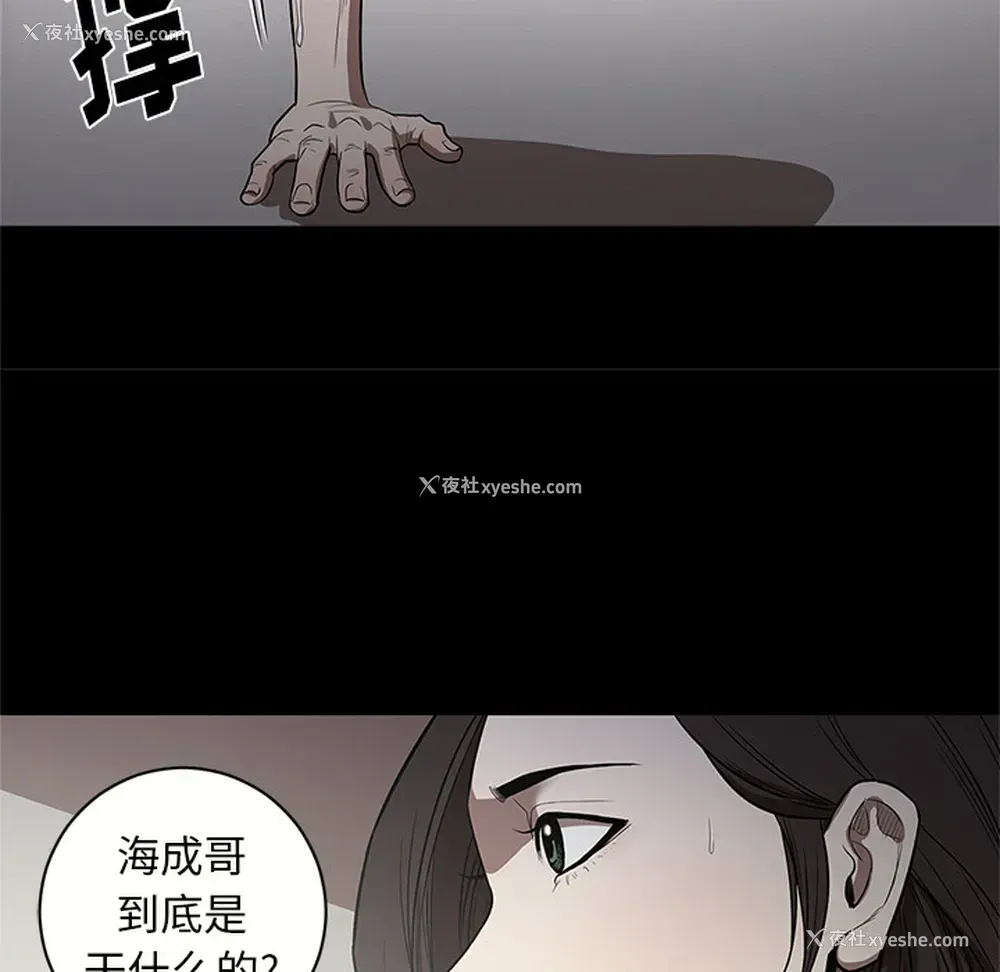 72P - 七公主