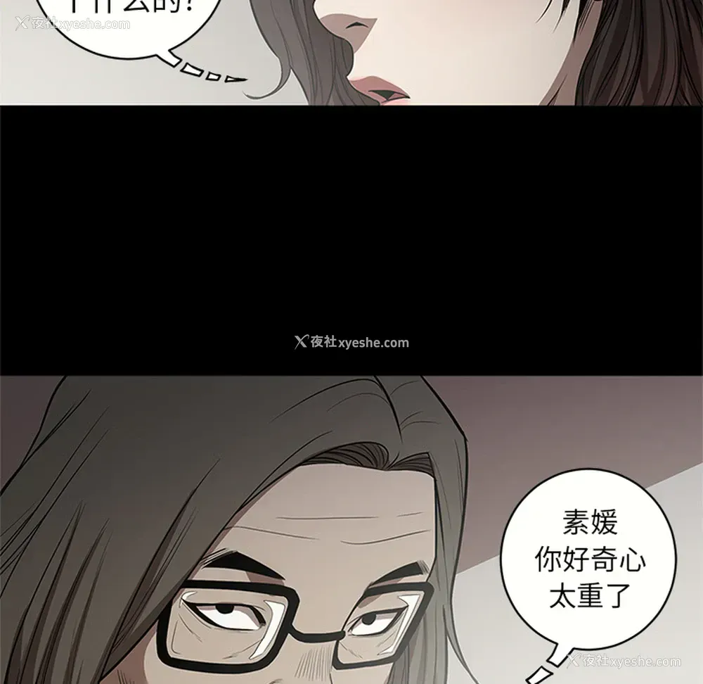 73P - 七公主