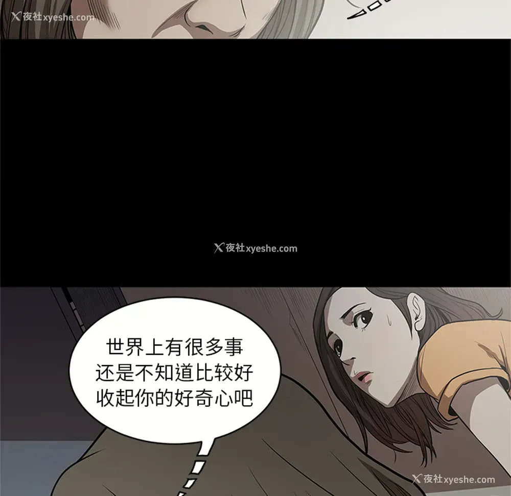74P - 七公主