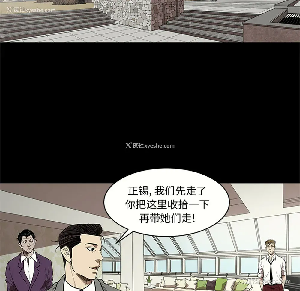 7P - 七公主