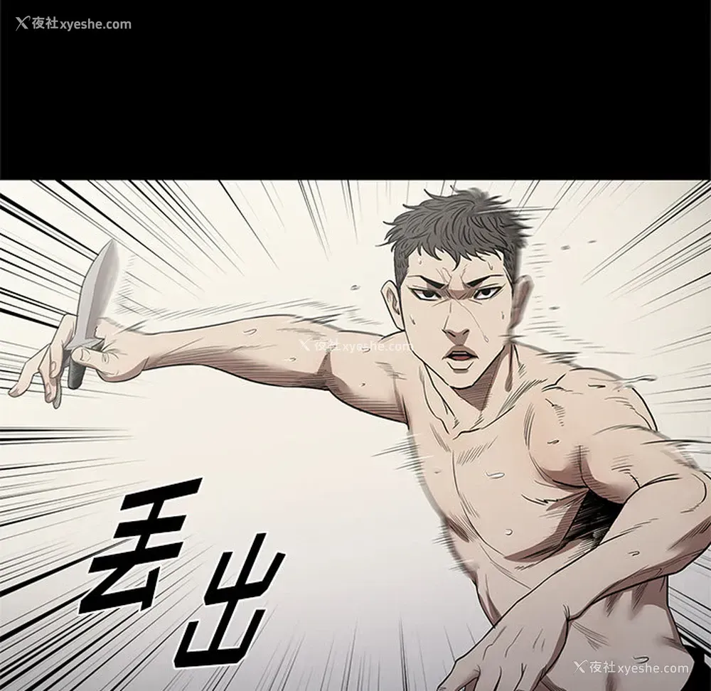84P - 七公主