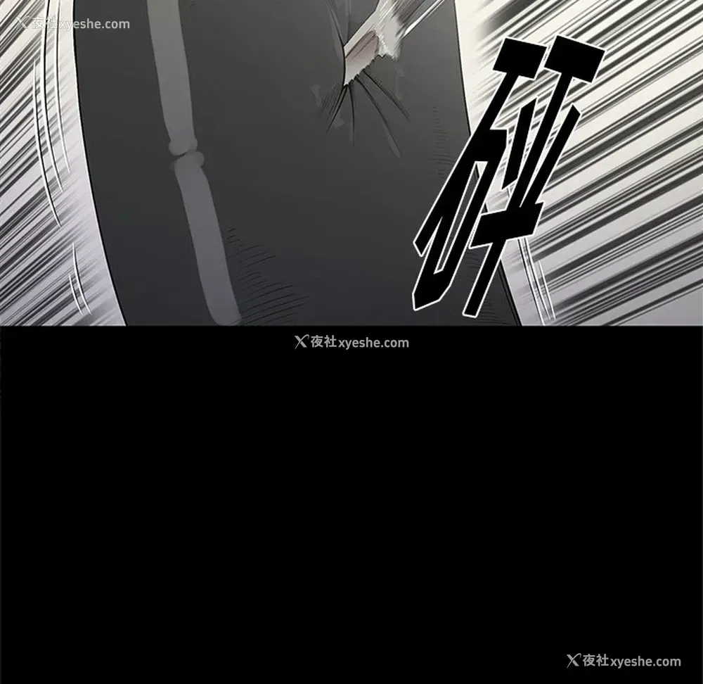 87P - 七公主