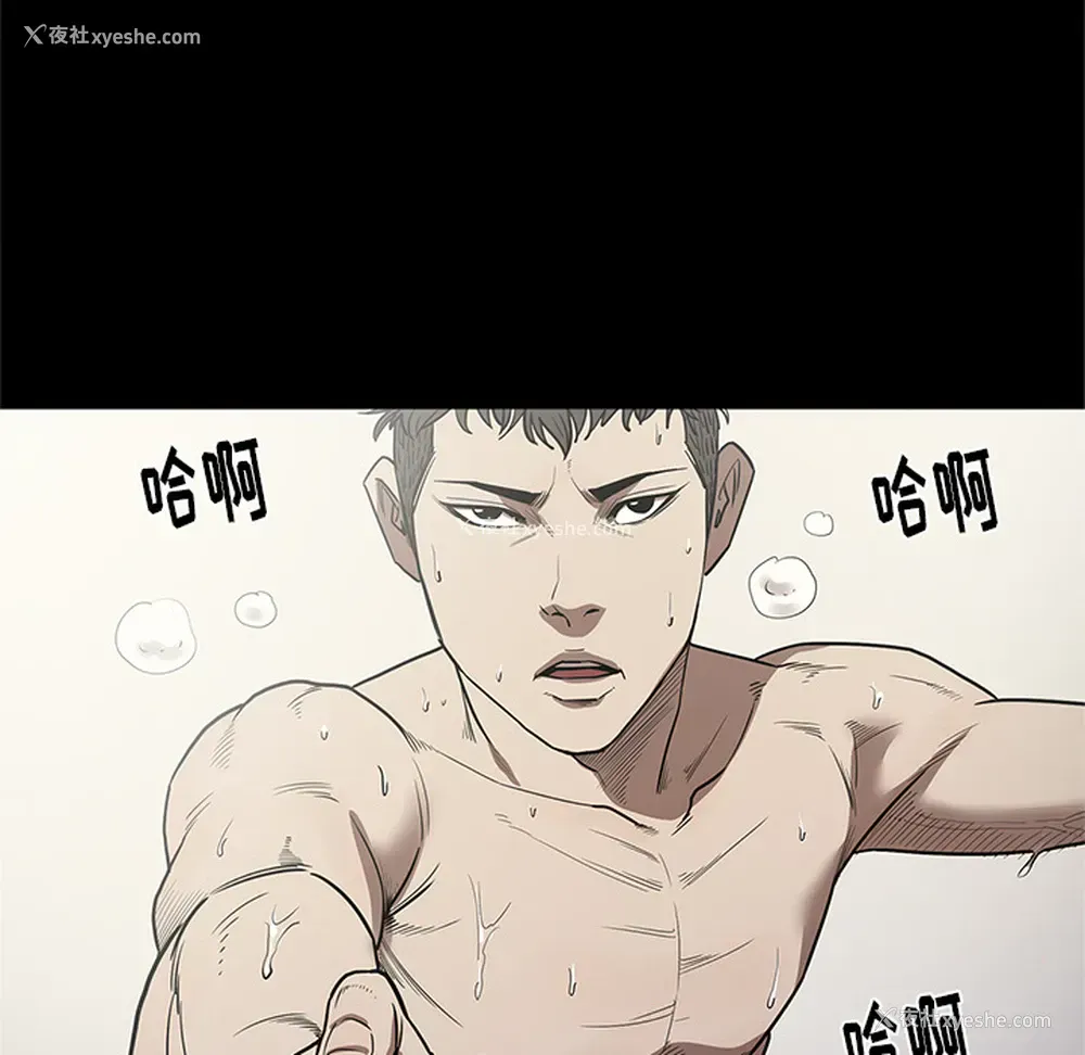 88P - 七公主