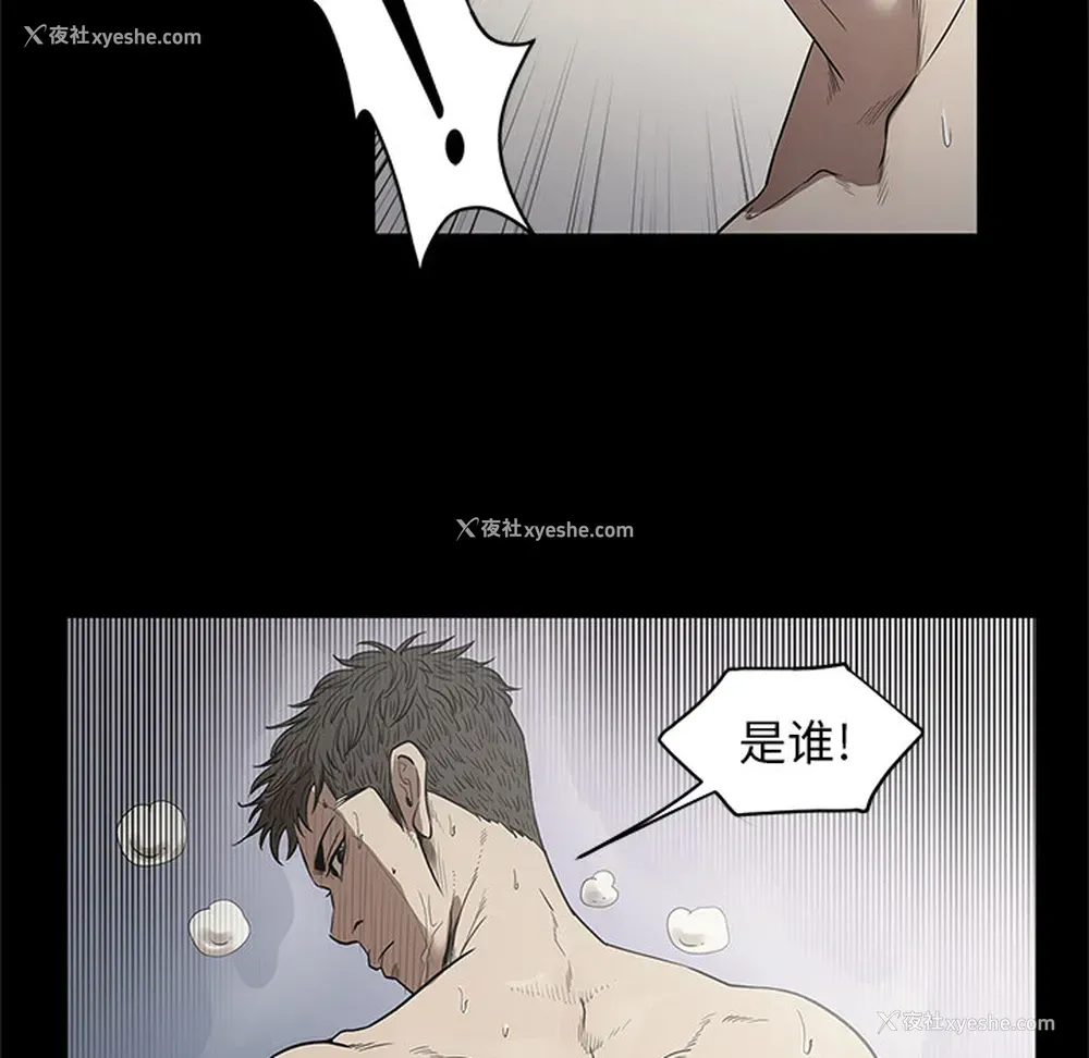 92P - 七公主