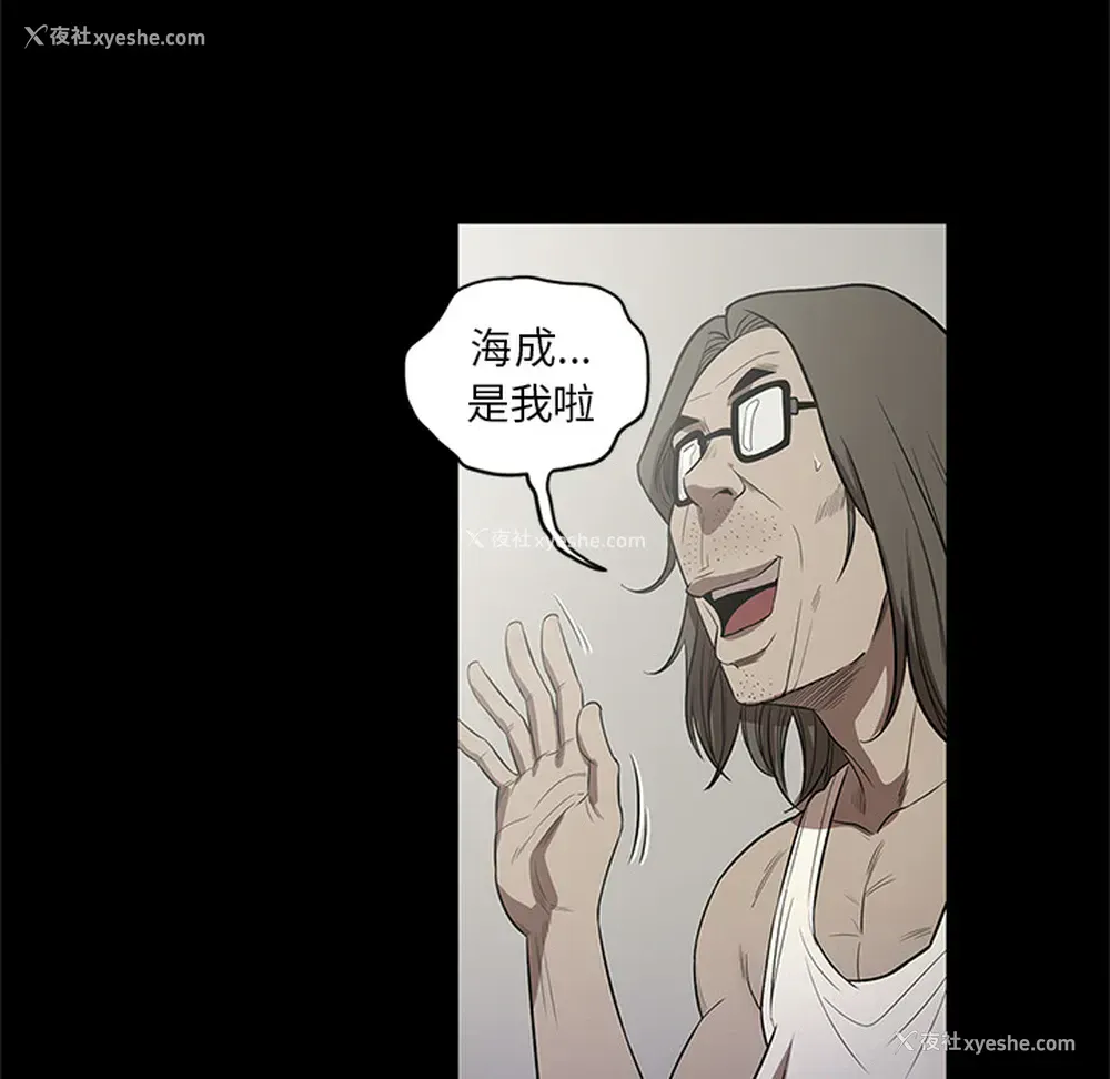 94P - 七公主