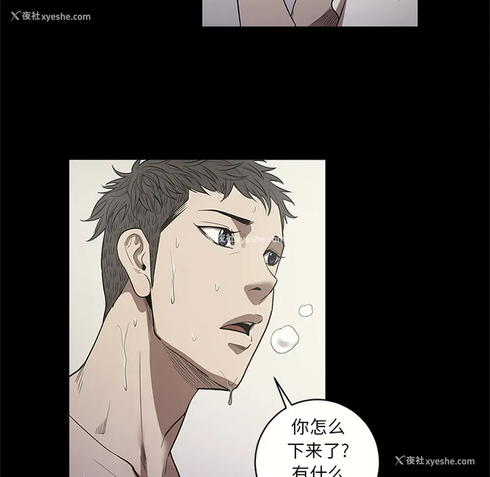 95P - 七公主