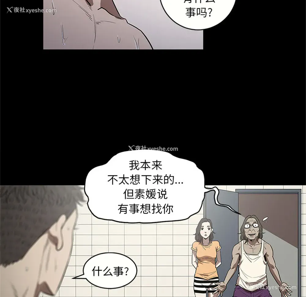 96P - 七公主