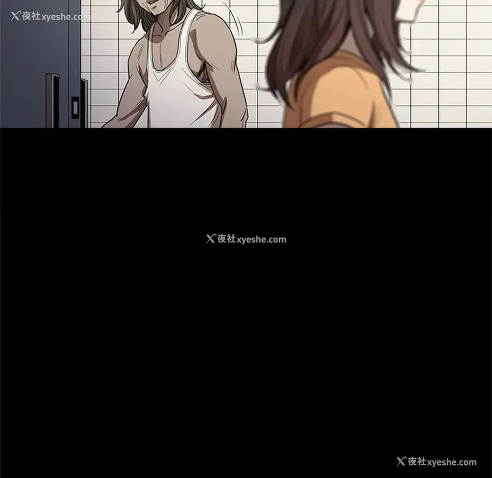 98P - 七公主