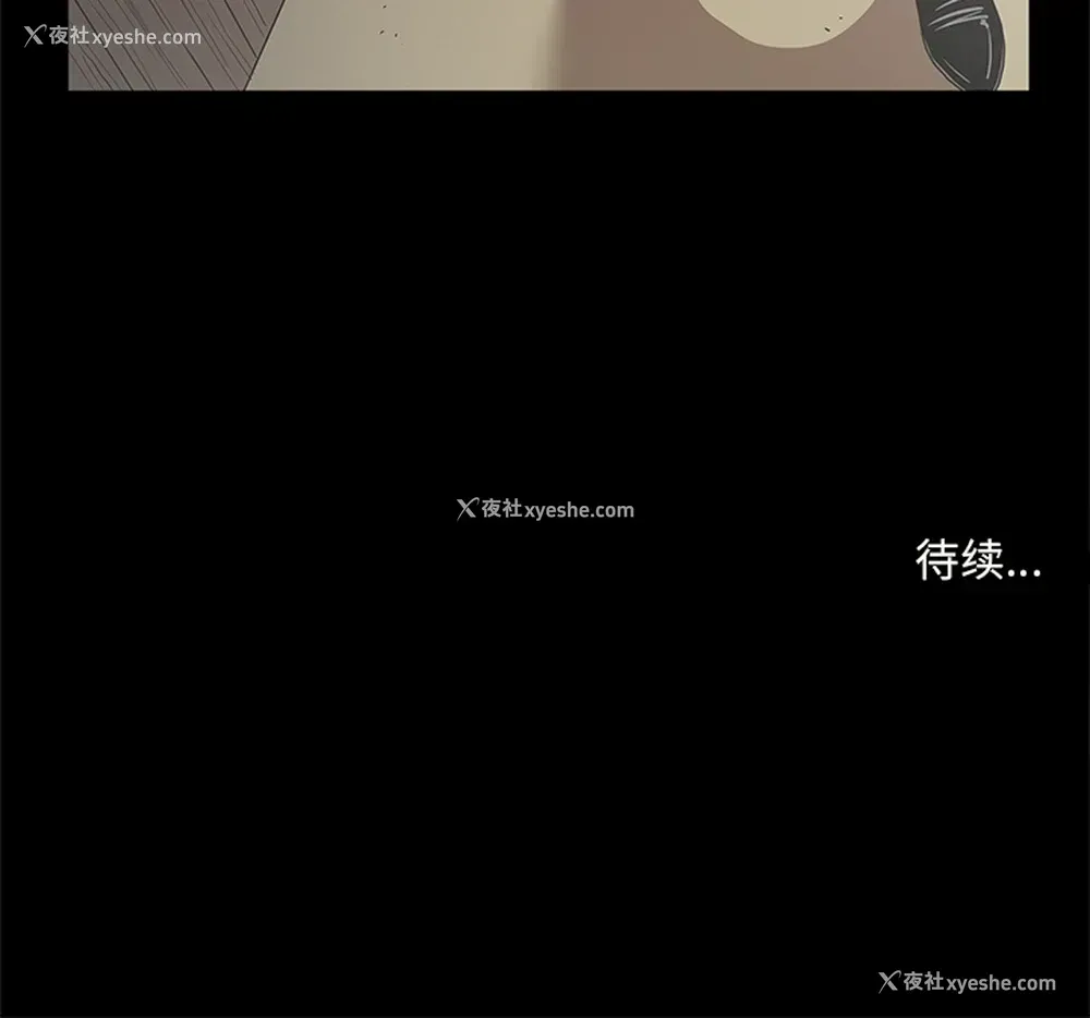 102P - 七公主