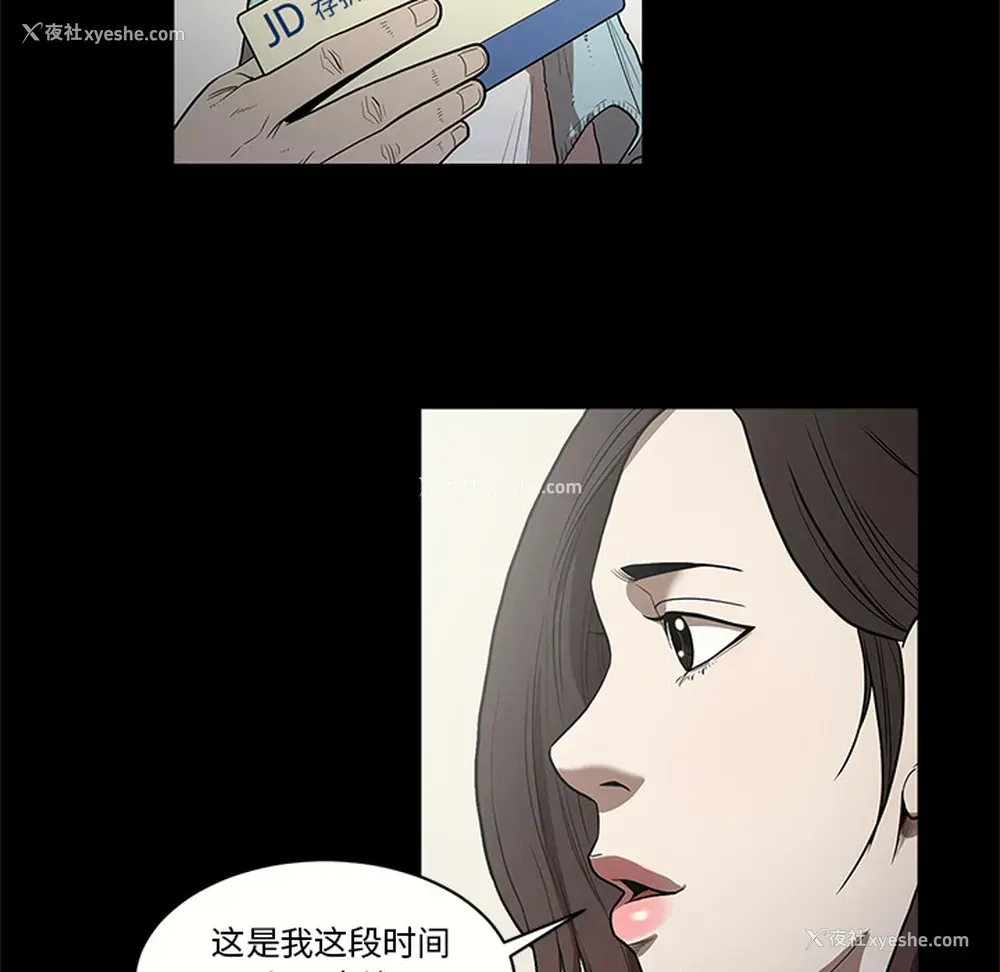 10P - 七公主