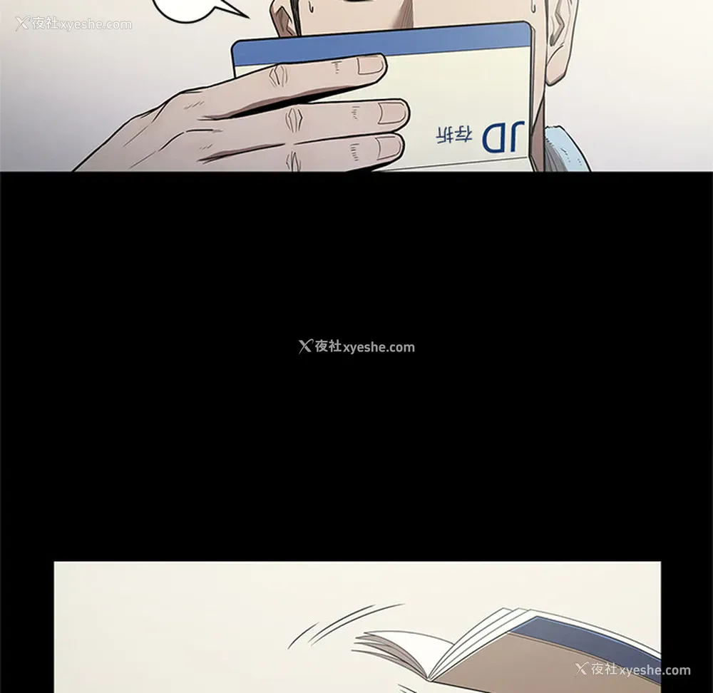 12P - 七公主