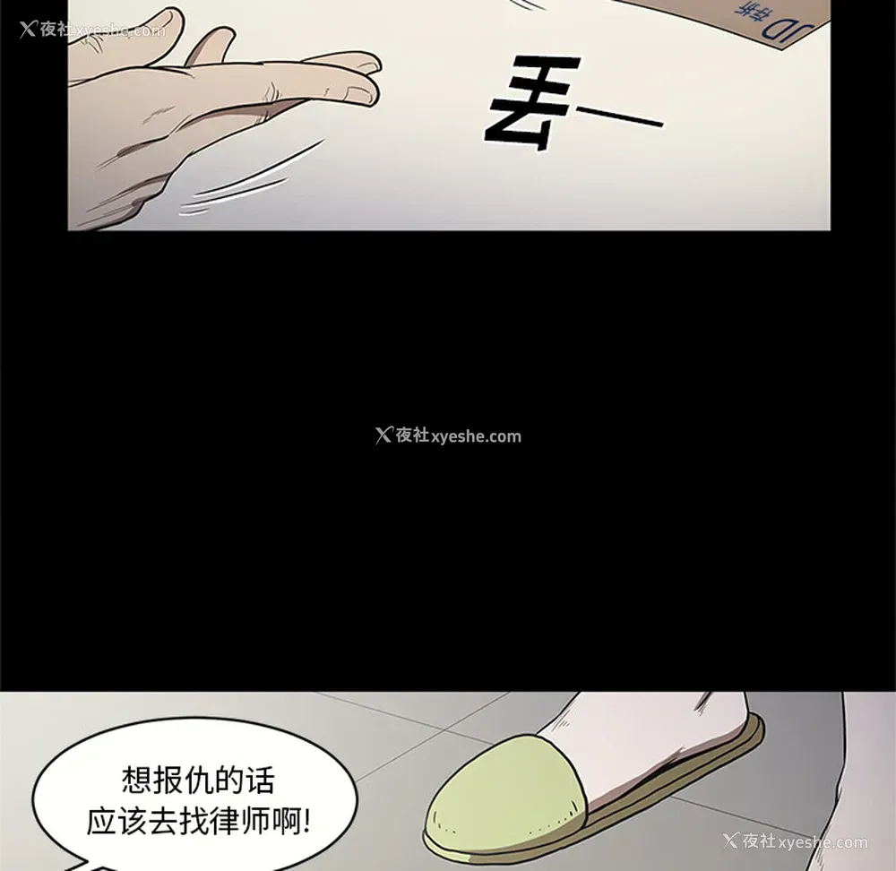 13P - 七公主