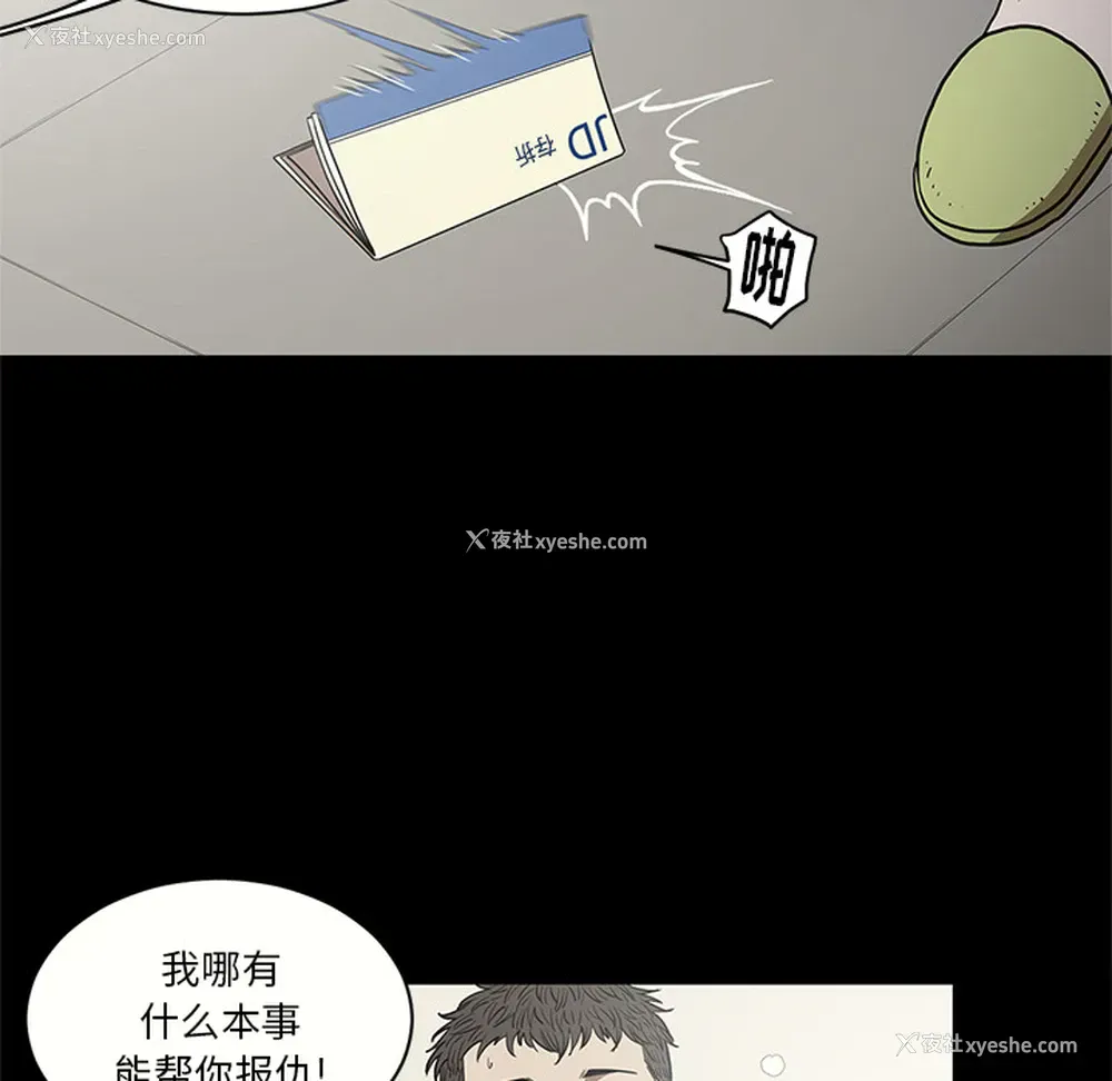 14P - 七公主