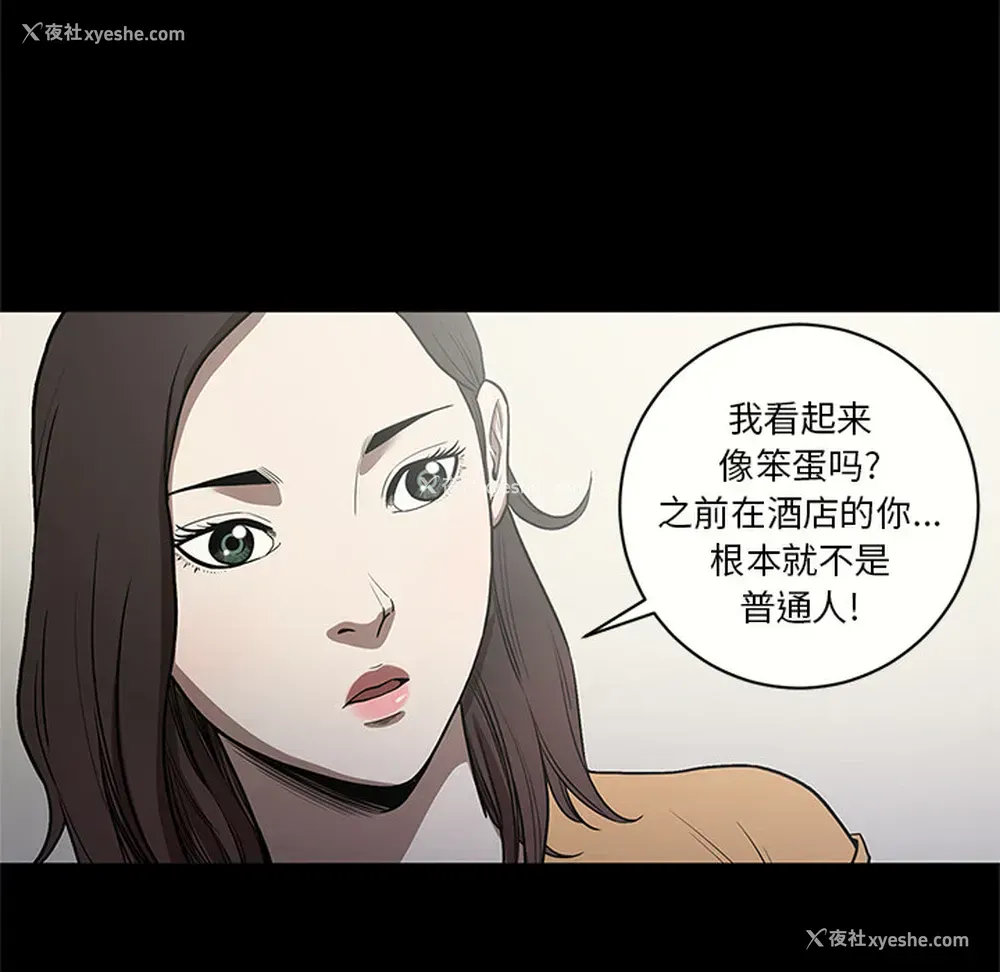 16P - 七公主