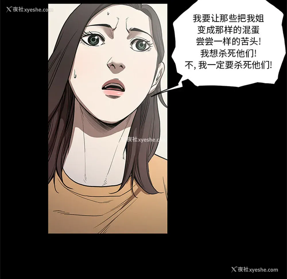 19P - 七公主