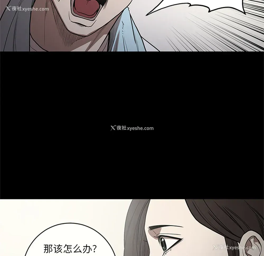 26P - 七公主