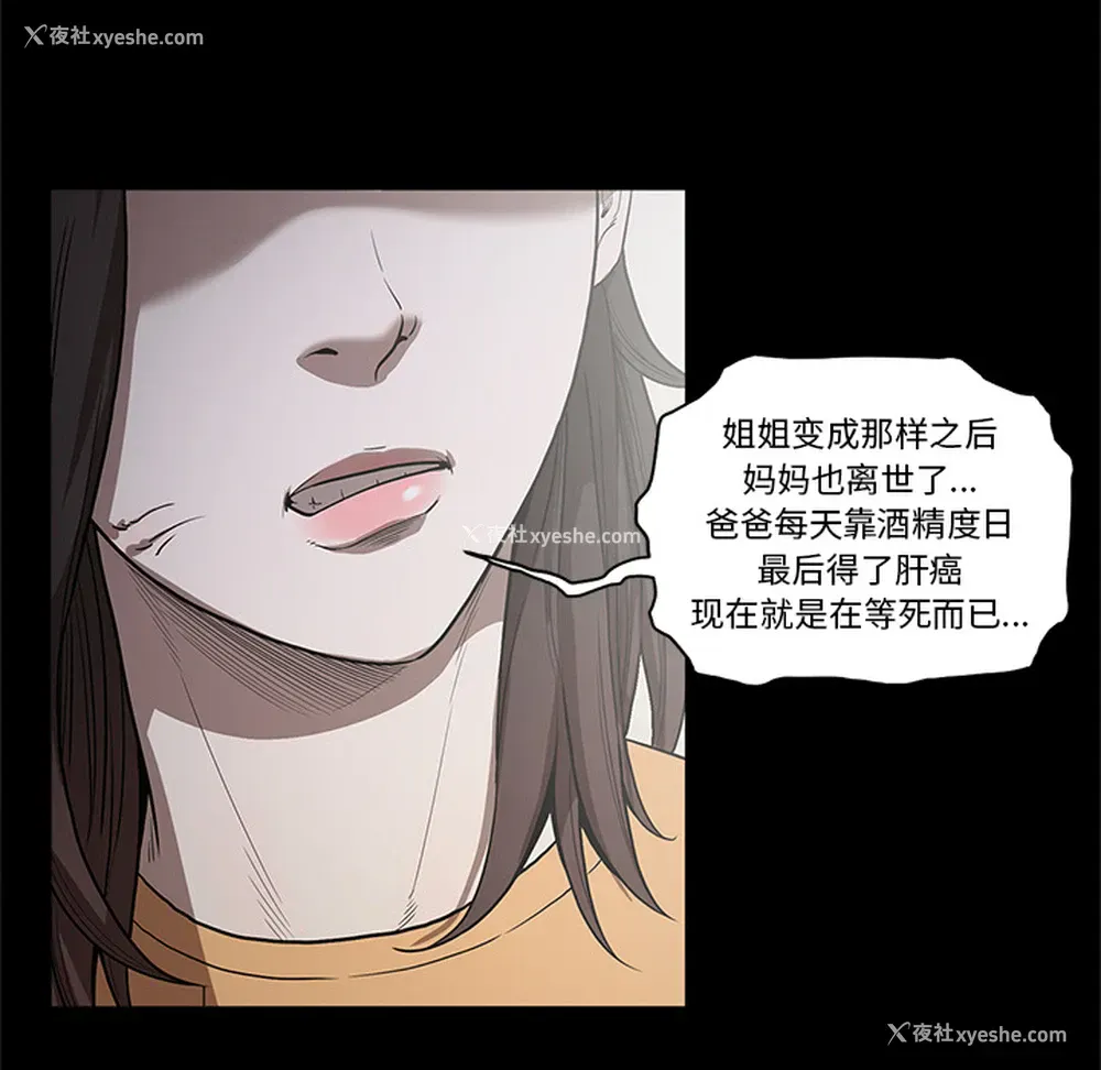 29P - 七公主