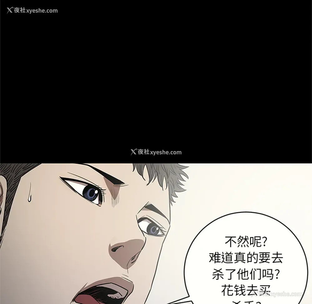 31P - 七公主