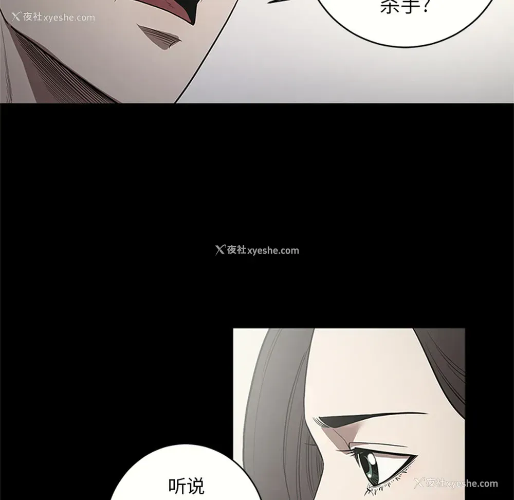 32P - 七公主