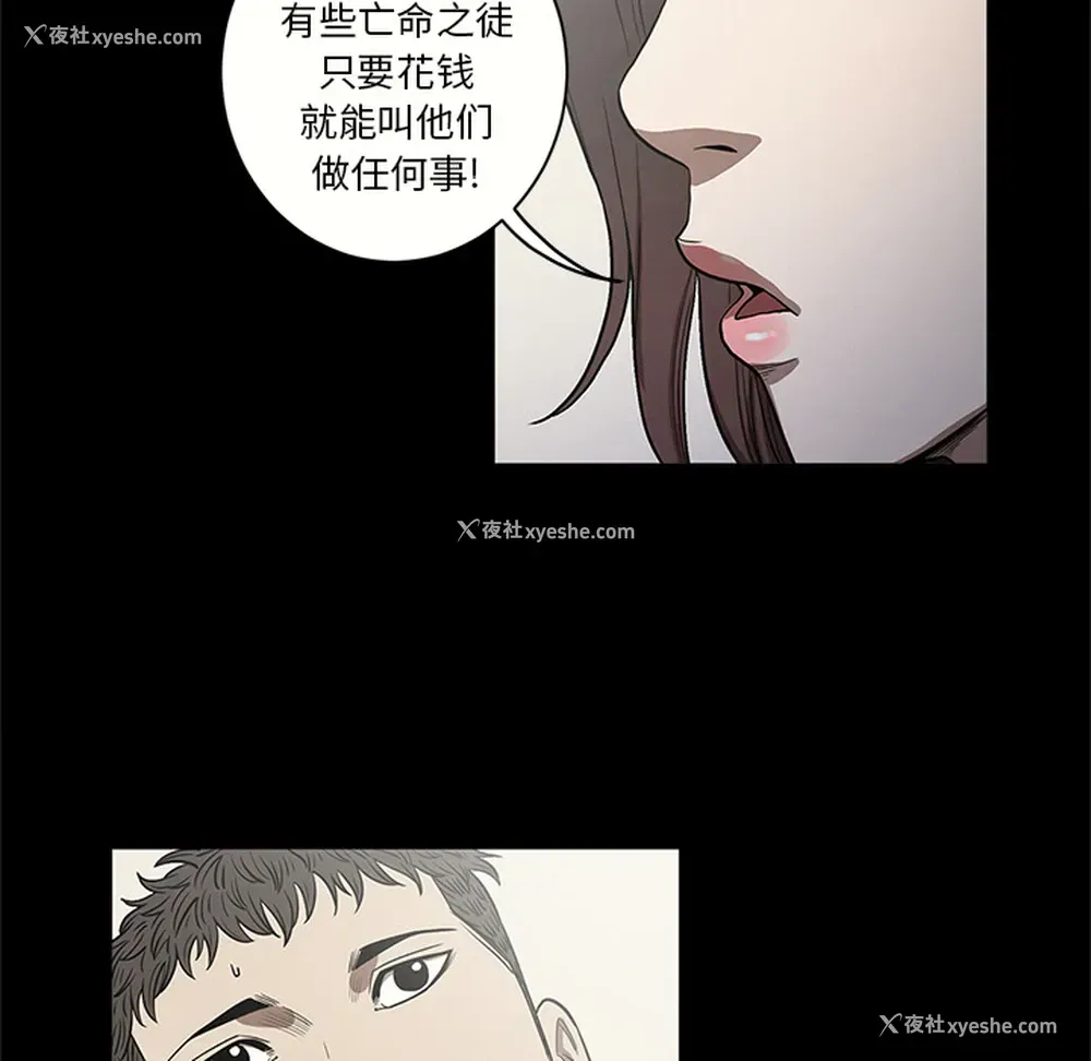 33P - 七公主