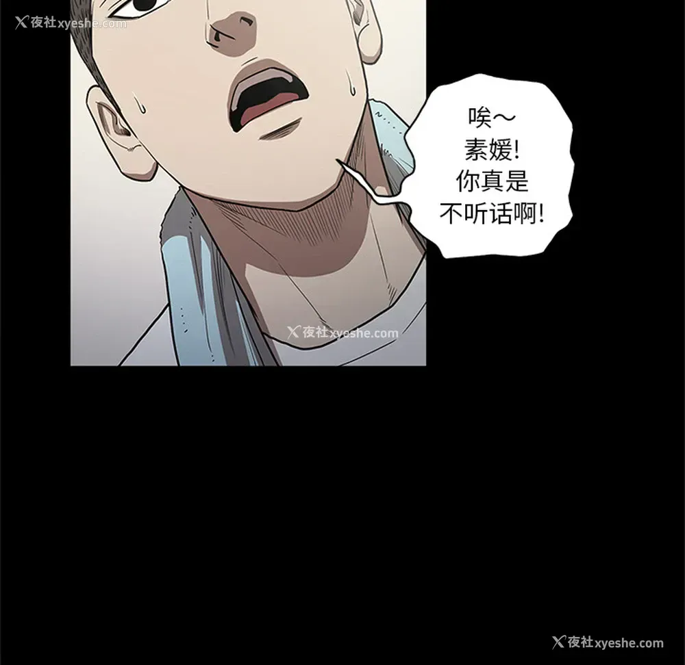 34P - 七公主