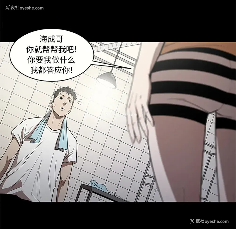35P - 七公主