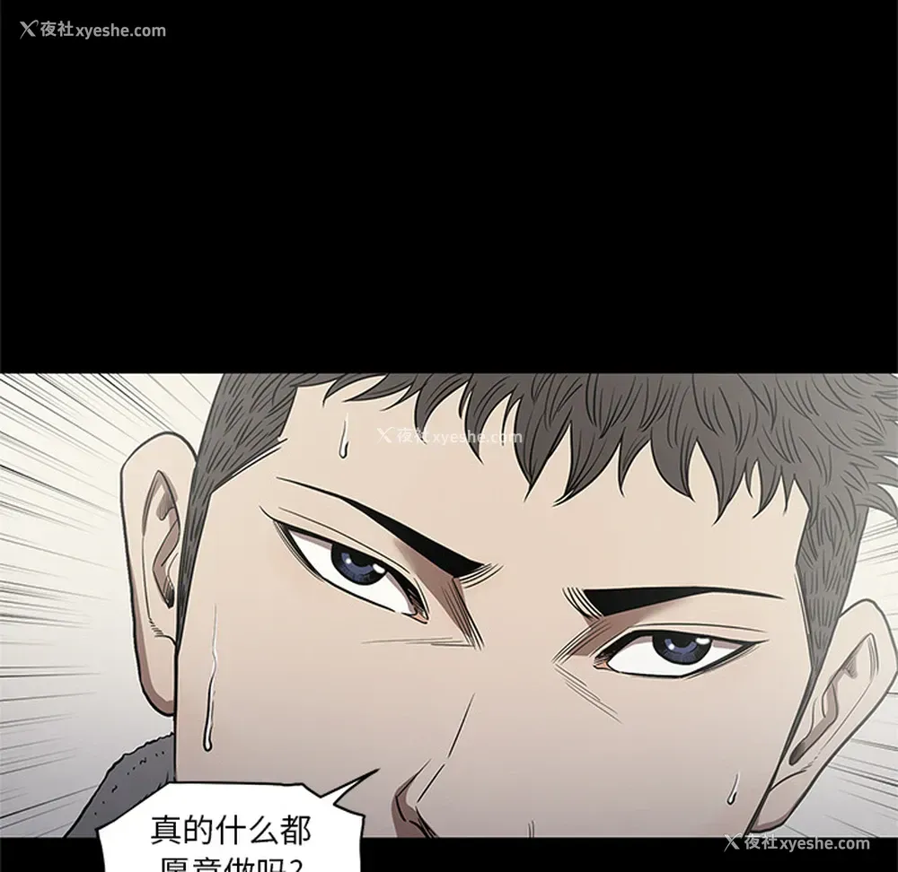 36P - 七公主