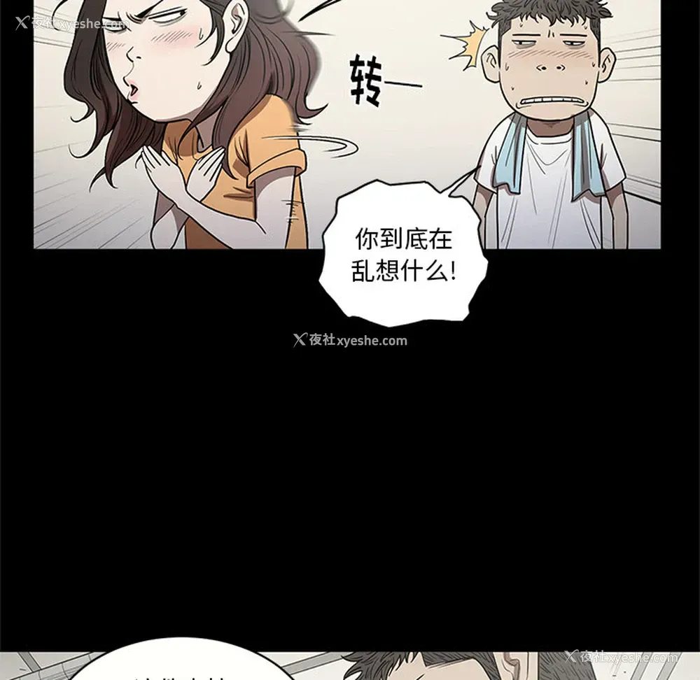 39P - 七公主