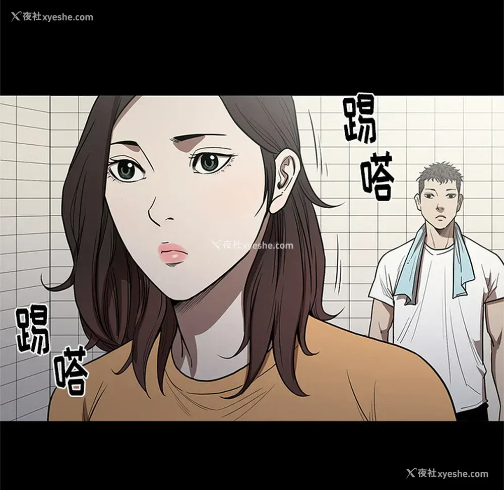 42P - 七公主