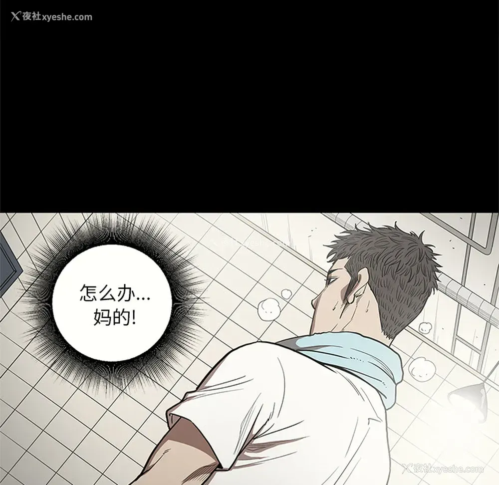44P - 七公主