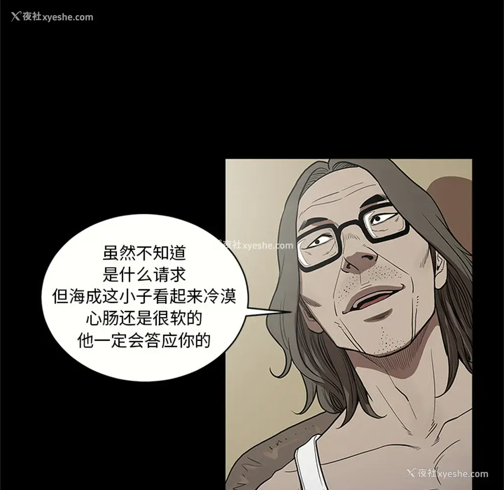 47P - 七公主
