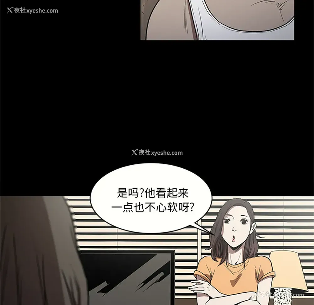 48P - 七公主