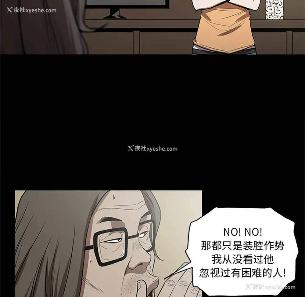 49P - 七公主