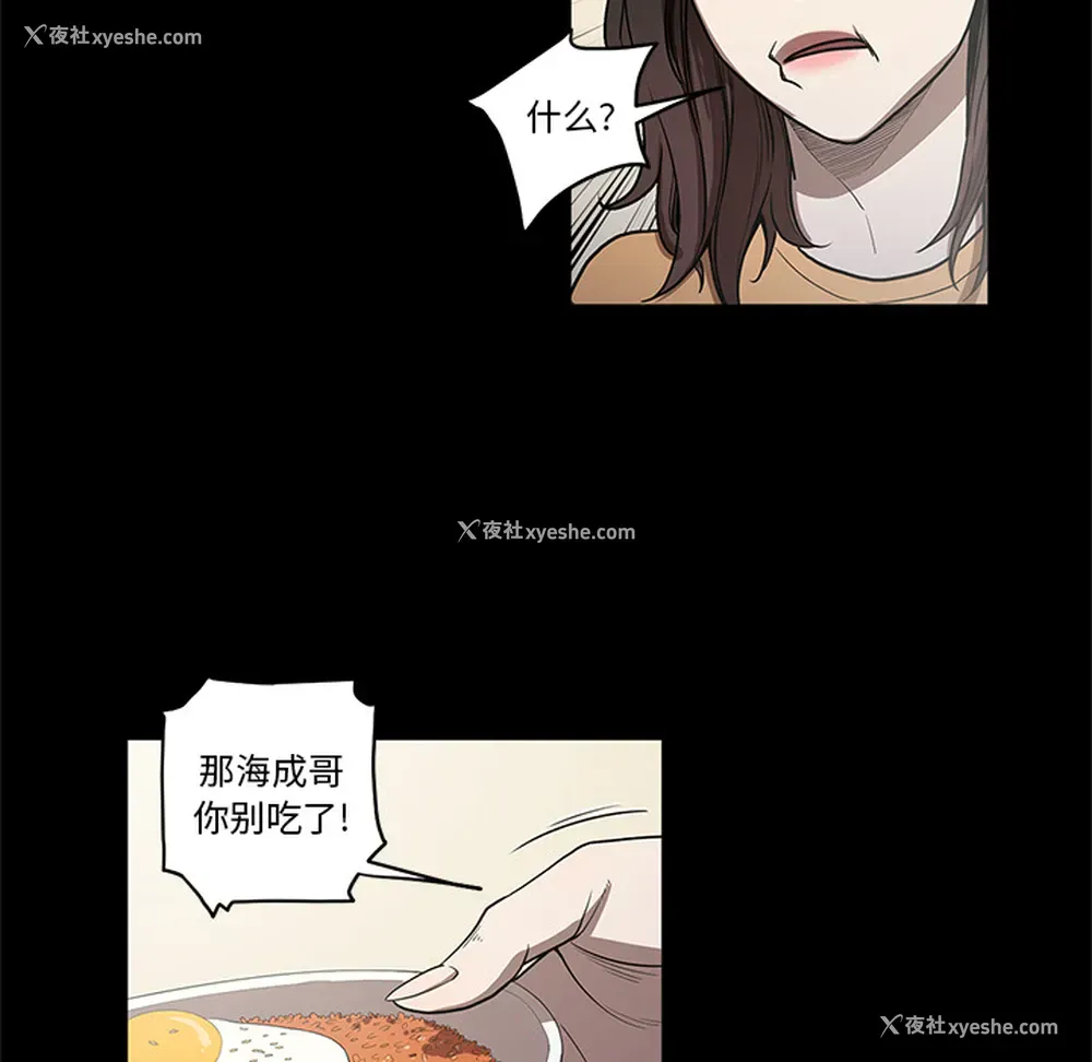 63P - 七公主