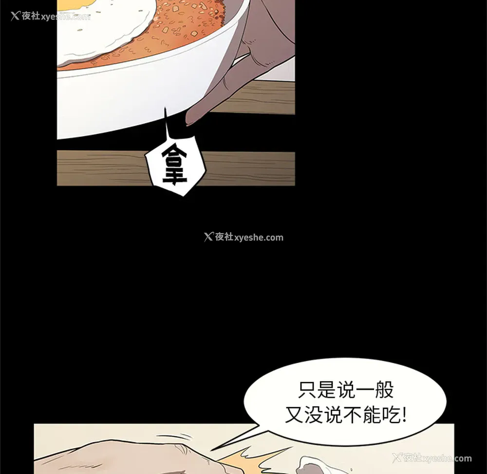 64P - 七公主