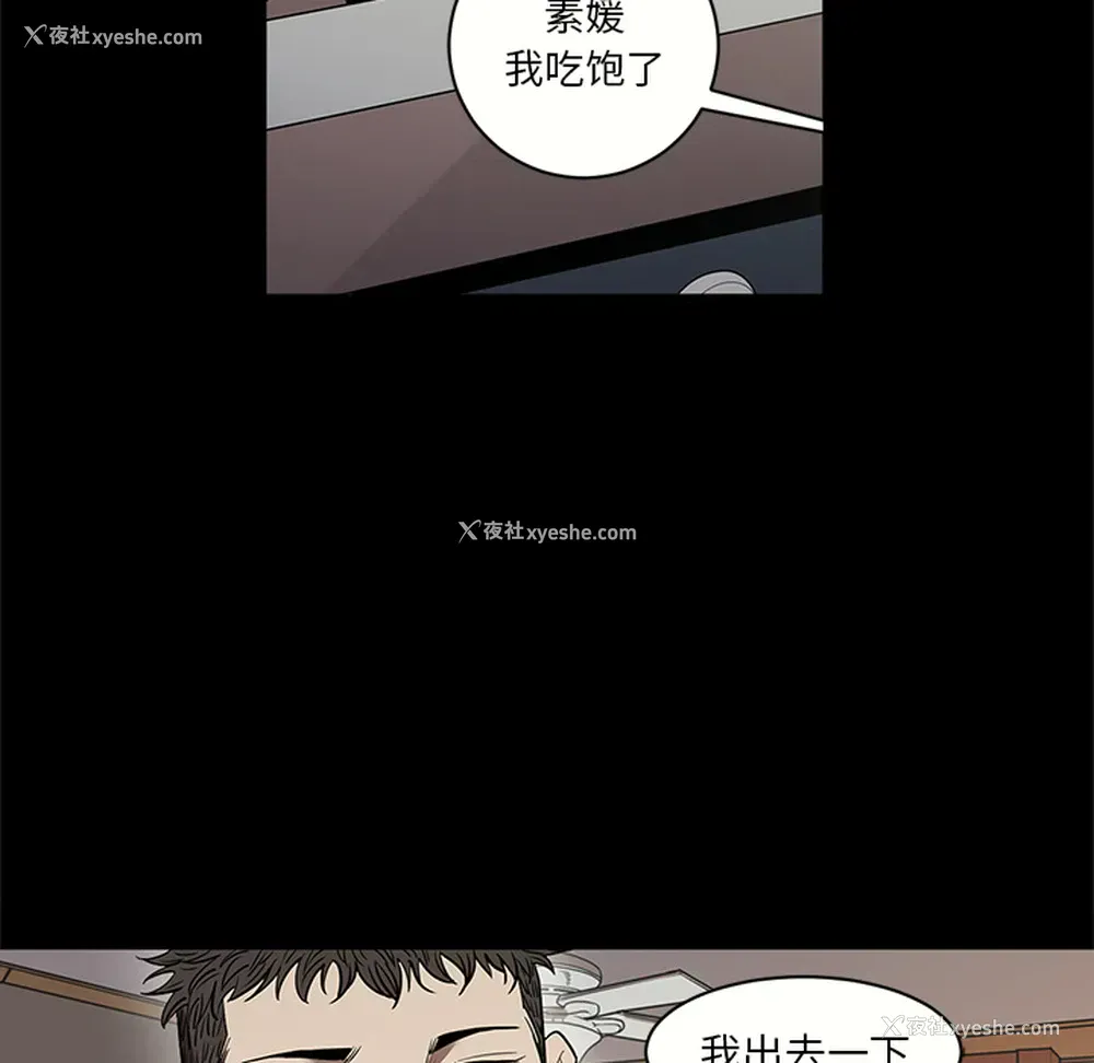 70P - 七公主