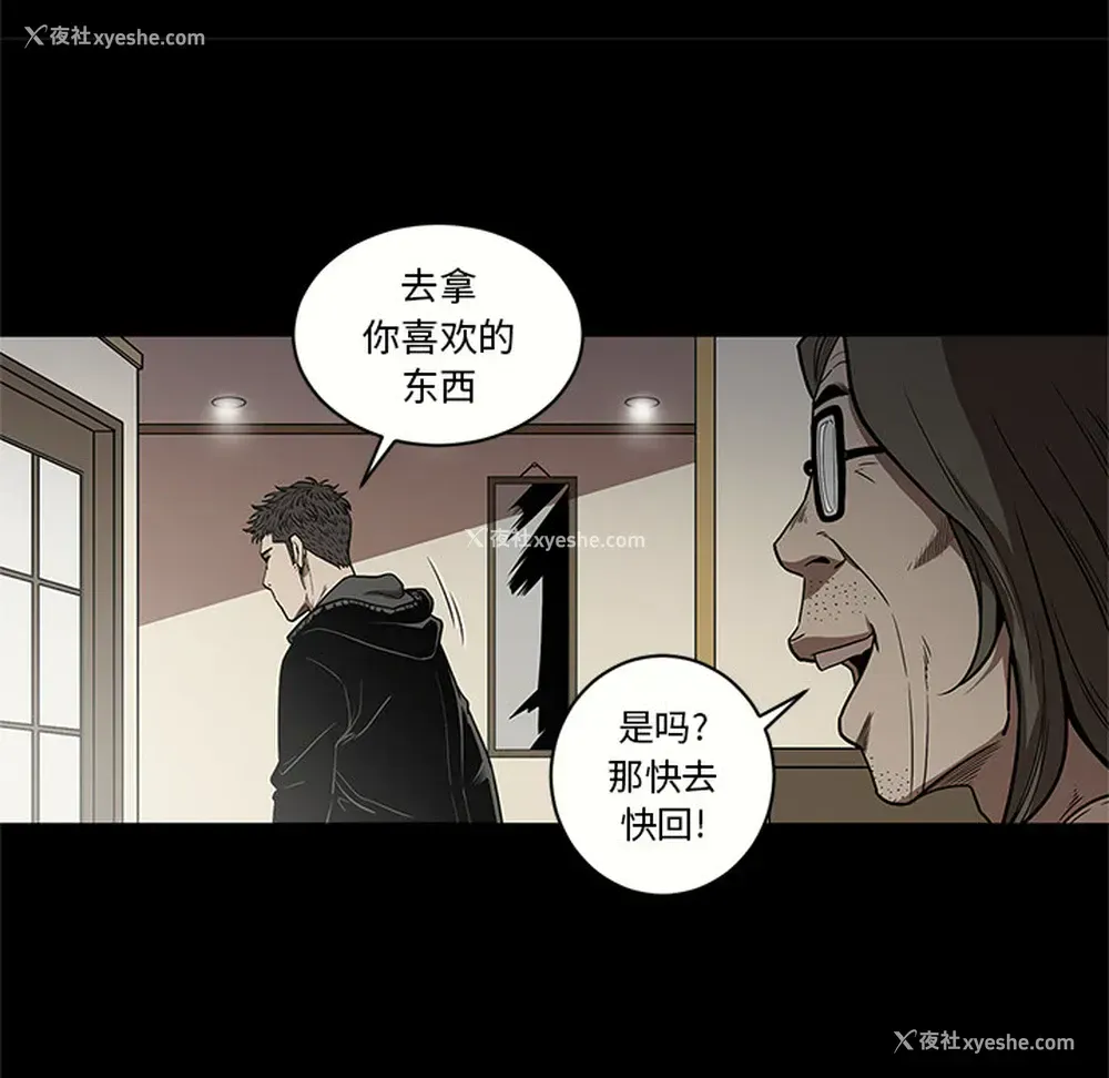 72P - 七公主