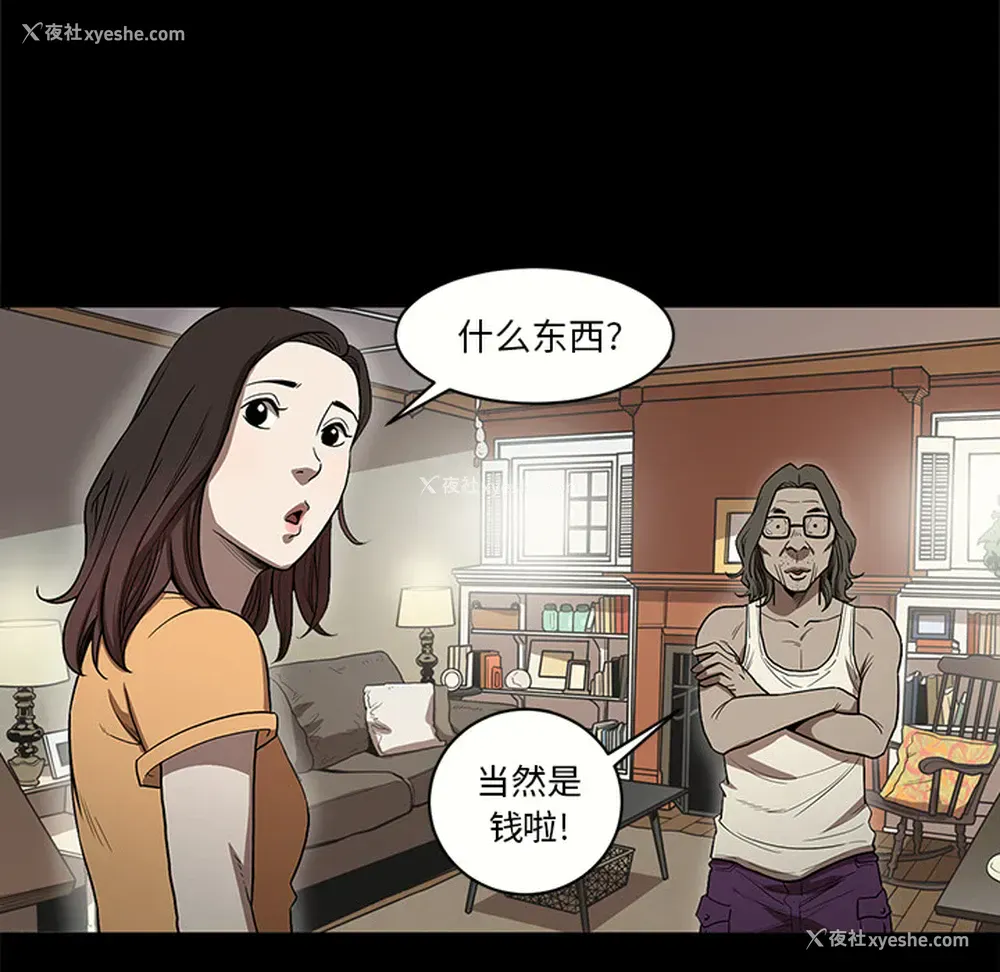 73P - 七公主