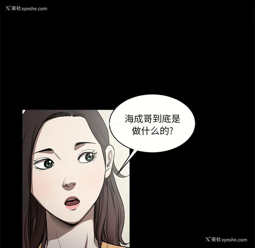 74P - 七公主