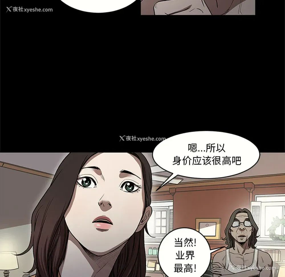 76P - 七公主